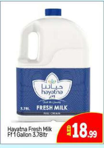 HAYATNA Fresh Milk  in بيج مارت in الإمارات العربية المتحدة , الامارات - دبي
