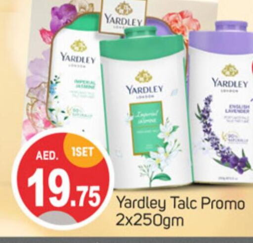 YARDLEY Talcum Powder  in سوق طلال in الإمارات العربية المتحدة , الامارات - دبي