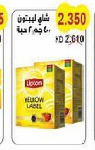 Lipton   in Salwa Co-Operative Society  in Kuwait - Jahra Governorate
