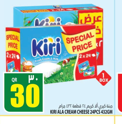 KIRI Cream Cheese  in Marza Hypermarket in Qatar - Al-Shahaniya