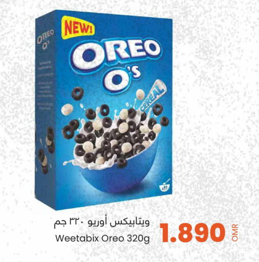 OREO Cereals  in Sultan Center  in Oman - Salalah