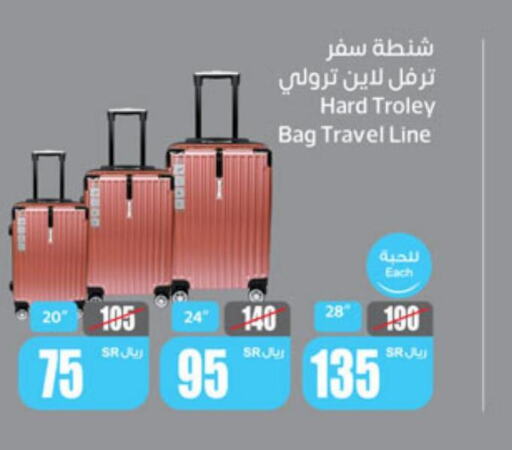  Trolley  in أسواق عبد الله العثيم in مملكة العربية السعودية, السعودية, سعودية - الخرج