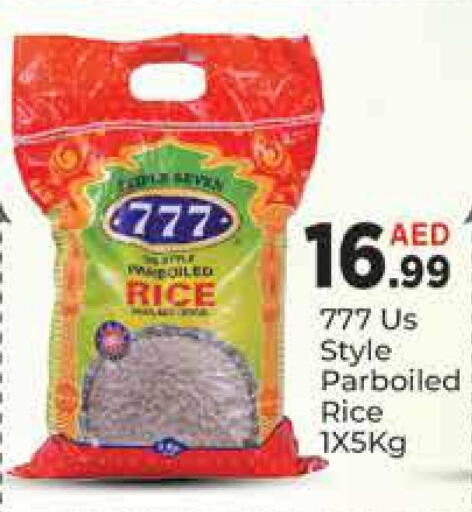  Parboiled Rice  in AIKO Mall and AIKO Hypermarket in UAE - Dubai