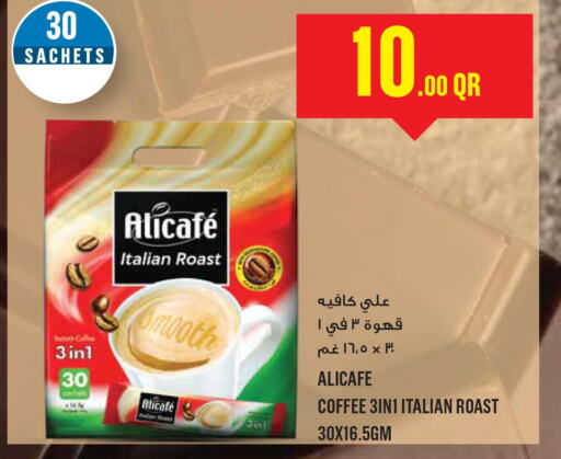 ALI CAFE Coffee  in Monoprix in Qatar - Umm Salal