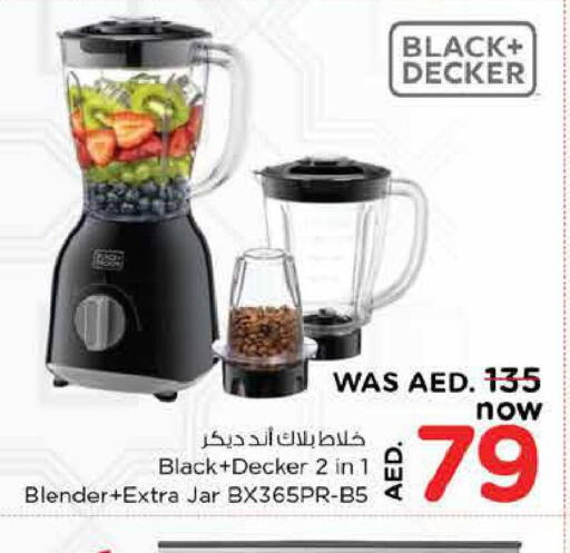BLACK+DECKER Mixer / Grinder  in نستو هايبرماركت in الإمارات العربية المتحدة , الامارات - ٱلْفُجَيْرَة‎