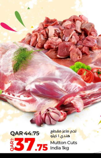  Mutton / Lamb  in LuLu Hypermarket in Qatar - Al Wakra
