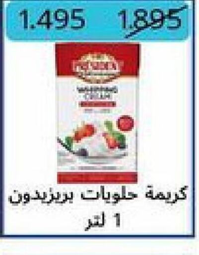 AWAL Whipping / Cooking Cream  in جمعية سلوى التعاونية in الكويت - مدينة الكويت
