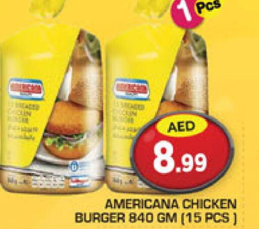 AMERICANA Chicken Burger  in سنابل بني ياس in الإمارات العربية المتحدة , الامارات - أبو ظبي