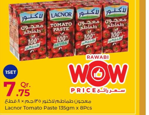  Tomato Paste  in روابي هايبرماركت in قطر - الشحانية