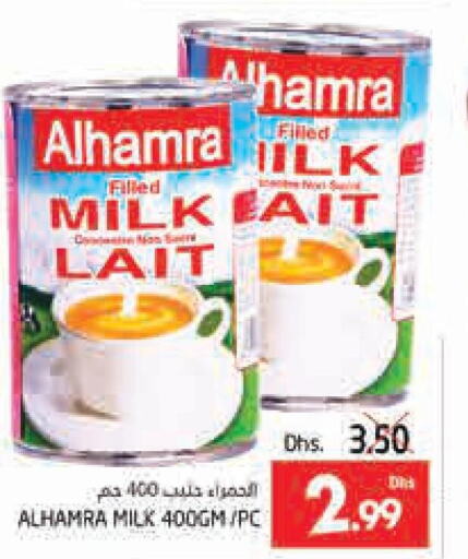 AL AIN Long Life / UHT Milk  in PASONS GROUP in UAE - Al Ain