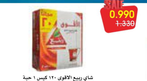 RABEA Tea Bags  in جمعية الروضة وحولي التعاونية in الكويت - مدينة الكويت