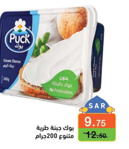 PUCK Cream Cheese  in أسواق رامز in مملكة العربية السعودية, السعودية, سعودية - تبوك