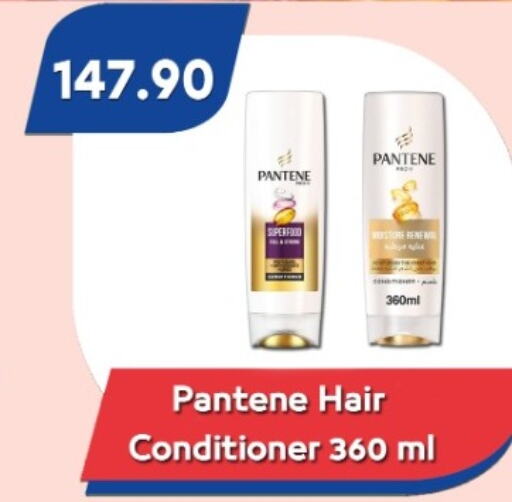 PANTENE Shampoo / Conditioner  in باسم ماركت in Egypt - القاهرة