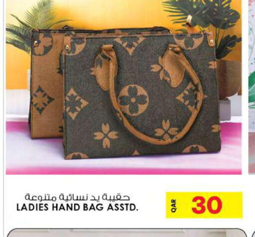  Ladies Bag  in أنصار جاليري in قطر - أم صلال