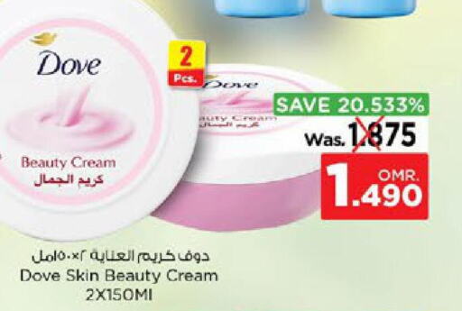 DOVE Face cream  in نستو هايبر ماركت in عُمان - مسقط‎
