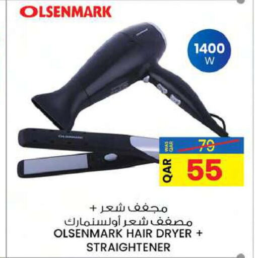 OLSENMARK Hair Appliances  in Ansar Gallery in Qatar - Al Rayyan