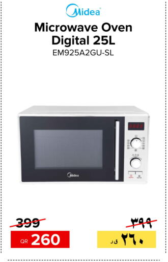 MIDEA Microwave Oven  in Al Anees Electronics in Qatar - Al Rayyan