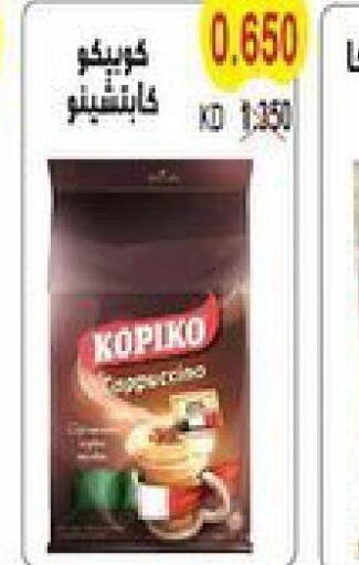 KOPIKO Coffee  in Salwa Co-Operative Society  in Kuwait - Jahra Governorate