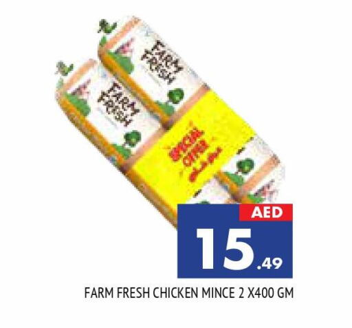 FARM FRESH   in AL MADINA in UAE - Sharjah / Ajman
