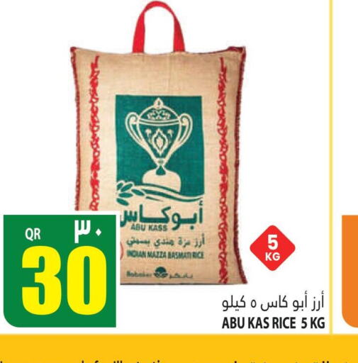  Sella / Mazza Rice  in Marza Hypermarket in Qatar - Al Daayen