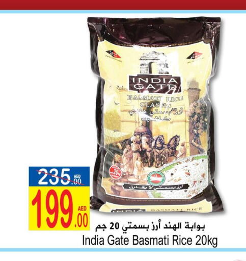 INDIA GATE Basmati / Biryani Rice  in Sun and Sand Hypermarket in UAE - Ras al Khaimah