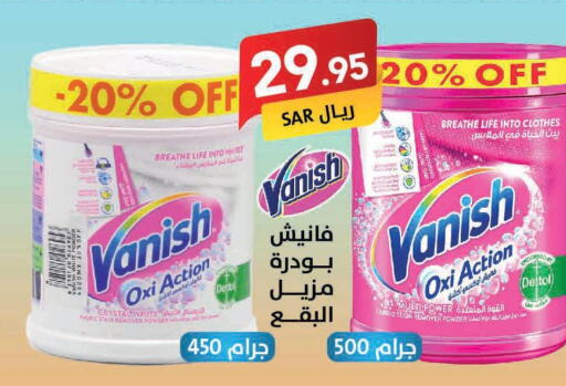 VANISH Detergent  in Ala Kaifak in KSA, Saudi Arabia, Saudi - Sakaka