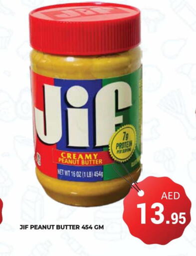 JIF Peanut Butter  in كيرالا هايبرماركت in الإمارات العربية المتحدة , الامارات - رَأْس ٱلْخَيْمَة