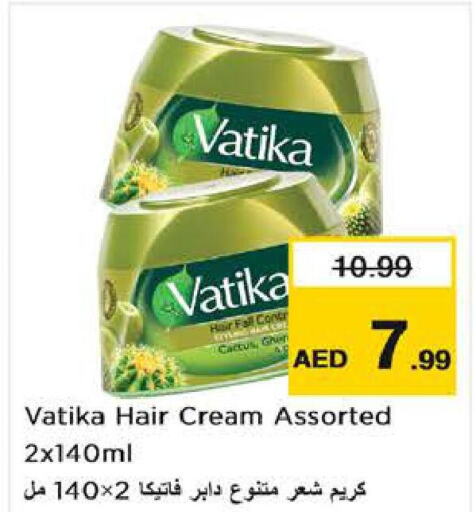 DABUR Hair Cream  in نستو هايبرماركت in الإمارات العربية المتحدة , الامارات - ٱلْعَيْن‎