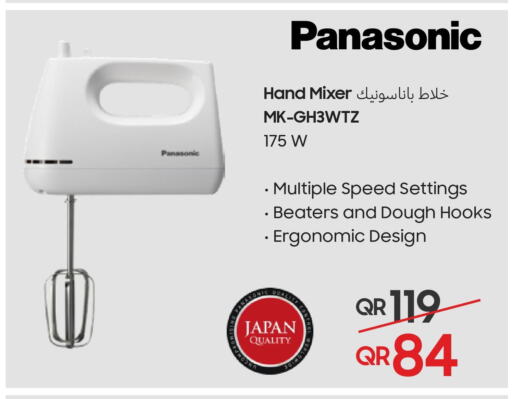 PANASONIC Mixer / Grinder  in تكنو بلو in قطر - الدوحة
