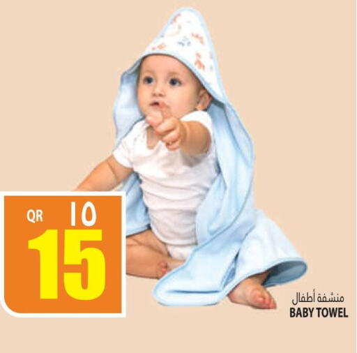 FINE BABY   in Marza Hypermarket in Qatar - Al Rayyan