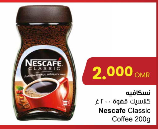 NESCAFE Coffee  in Sultan Center  in Oman - Salalah