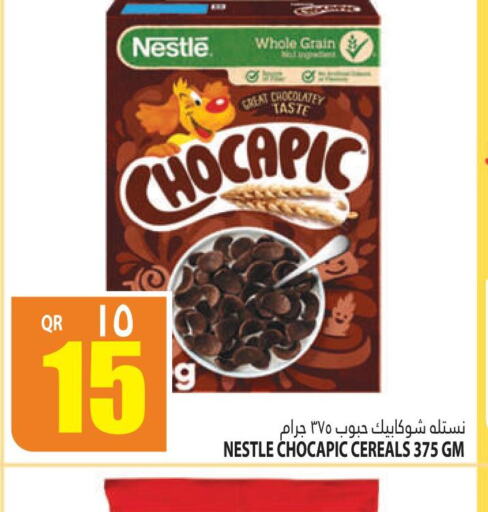 NESTLE Cereals  in Marza Hypermarket in Qatar - Al Daayen