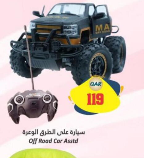 TRANDS Car Charger  in دانة هايبرماركت in قطر - الضعاين