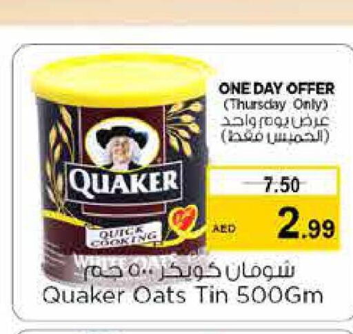 QUAKER Oats  in Nesto Hypermarket in UAE - Fujairah