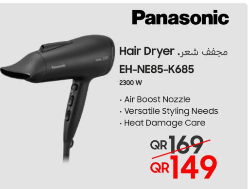 PANASONIC Hair Appliances  in تكنو بلو in قطر - الدوحة