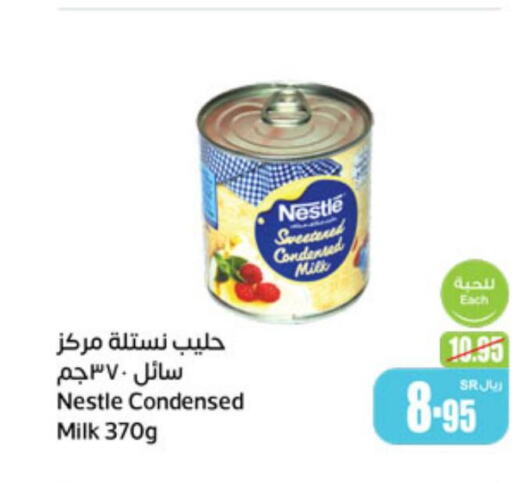 NESTLE Condensed Milk  in Othaim Markets in KSA, Saudi Arabia, Saudi - Al-Kharj