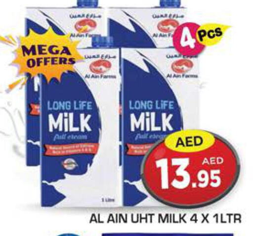 AL AIN Long Life / UHT Milk  in سنابل بني ياس in الإمارات العربية المتحدة , الامارات - الشارقة / عجمان