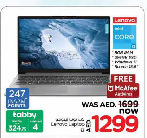 LENOVO Laptop  in نستو هايبرماركت in الإمارات العربية المتحدة , الامارات - ٱلْفُجَيْرَة‎