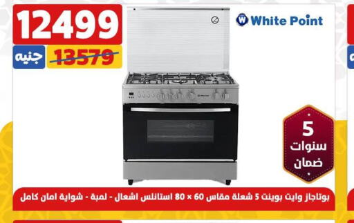 WHITE POINT Gas Cooker/Cooking Range  in Shaheen Center in Egypt - Cairo