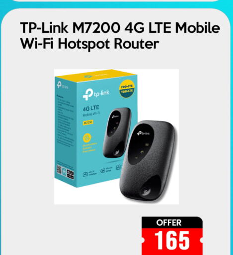 TP LINK Wifi Router  in iCONNECT  in Qatar - Umm Salal