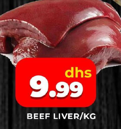  Beef  in هايبر ماركت مينا المدينة in الإمارات العربية المتحدة , الامارات - الشارقة / عجمان