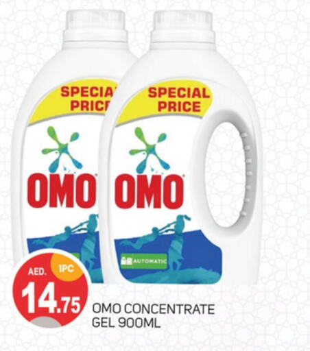 OMO Detergent  in TALAL MARKET in UAE - Dubai