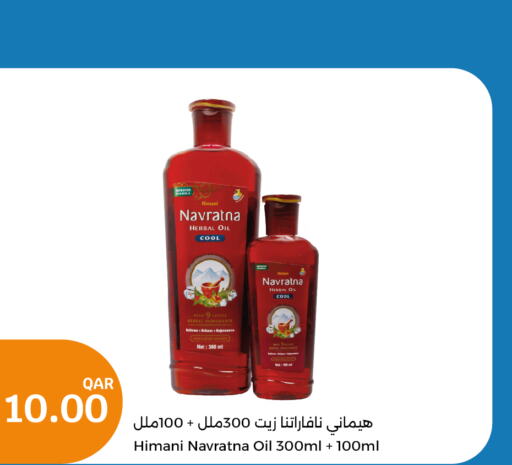 NAVARATNA Hair Oil  in سيتي هايبرماركت in قطر - الشحانية