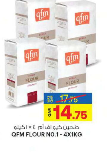 QFM All Purpose Flour  in Ansar Gallery in Qatar - Doha