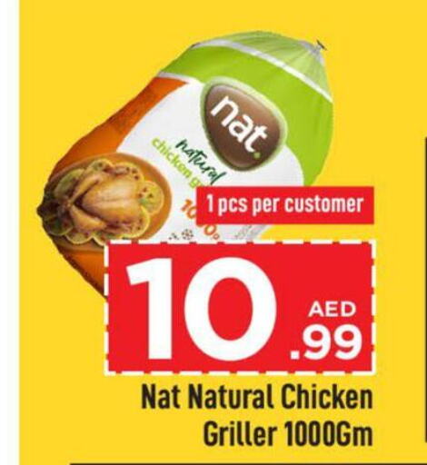 NAT Frozen Whole Chicken  in مارك & سيف in الإمارات العربية المتحدة , الامارات - أبو ظبي