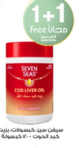 PLYMS Tuna - Canned  in صيدليات الدواء in مملكة العربية السعودية, السعودية, سعودية - بيشة