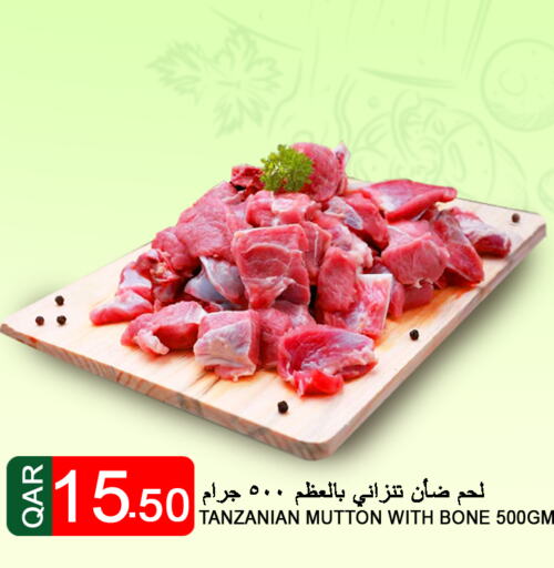  Mutton / Lamb  in Food Palace Hypermarket in Qatar - Umm Salal