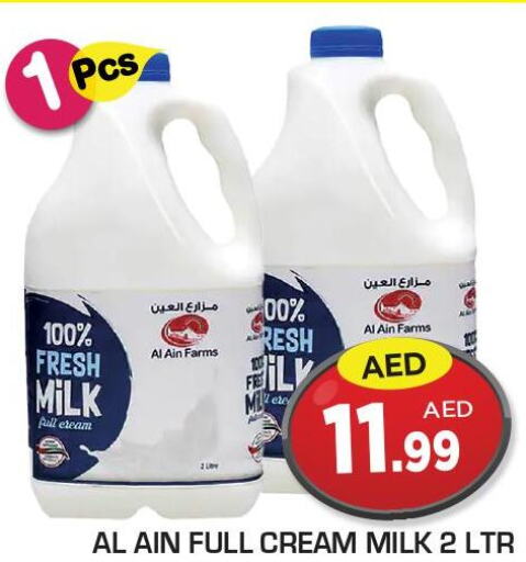 AL AIN Full Cream Milk  in سنابل بني ياس in الإمارات العربية المتحدة , الامارات - أبو ظبي