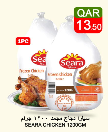 SEARA Frozen Whole Chicken  in Food Palace Hypermarket in Qatar - Doha