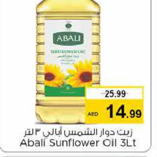 ABALI Sunflower Oil  in Nesto Hypermarket in UAE - Fujairah